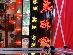 -古城苗家土菜馆(河景餐厅店)