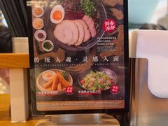 -一風堂拉面(美罗城店)