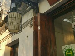 -平江历史文化街区-友苏美术馆