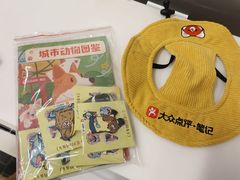 -瑞虹新天地月亮湾