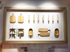 -木子木水日式烫面包(世界城光谷店)