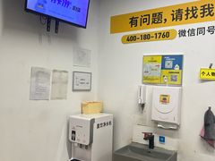 -发条鸭无人健身房(浦东北艾路店)