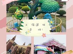 -安徒生童话乐园