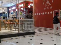 -凯德MALL(望京店)