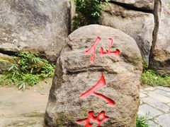 -沂蒙云瀑洞天景区