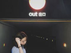 -三里屯SOHO-地下停车场