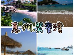 -惠州西湖
