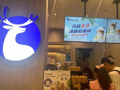 -瑞幸咖啡(龙湖西溪天街店)