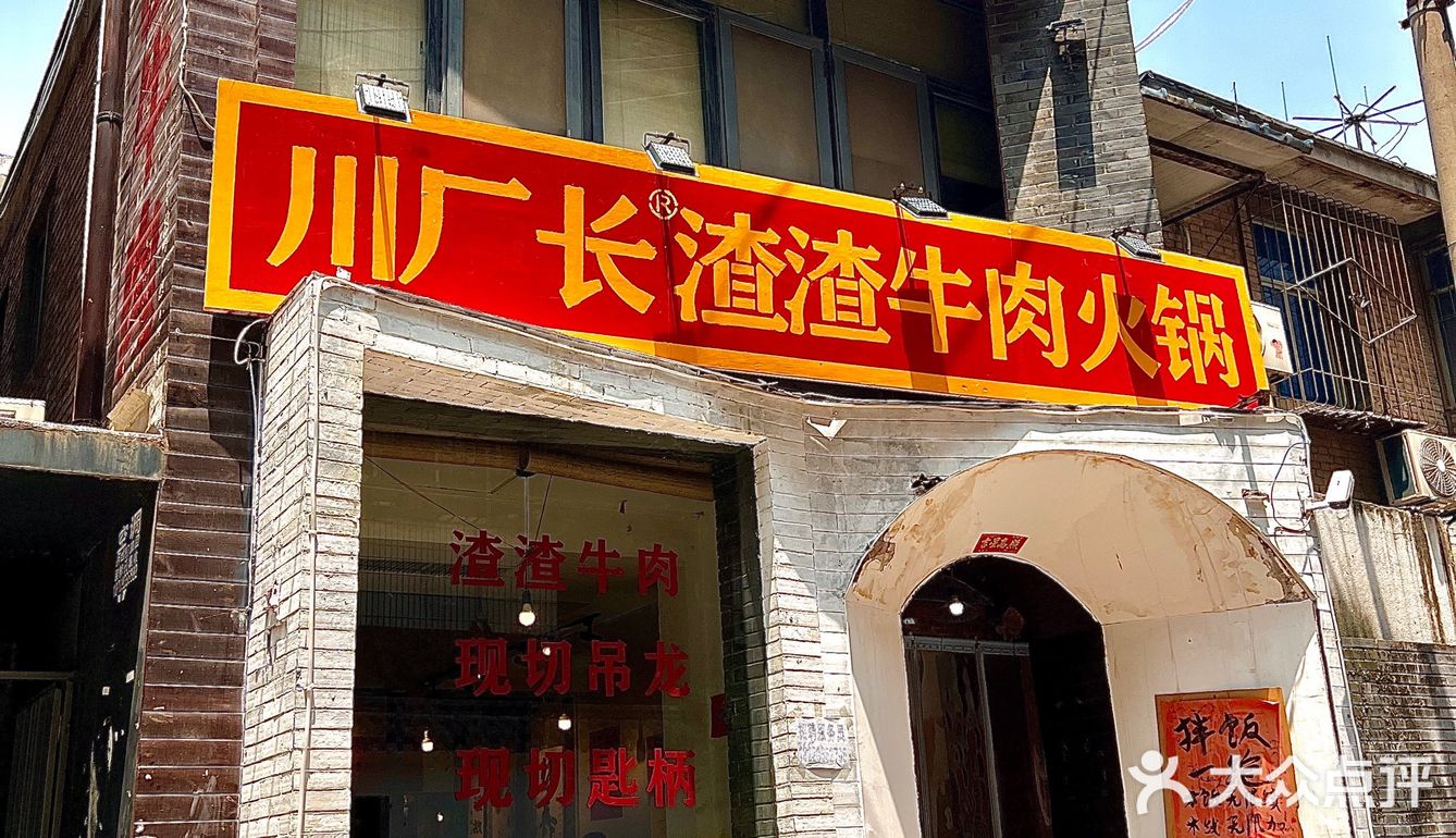 西安！藏在巷子里的美味😋