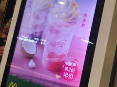 -麦当劳(世界城广场店)