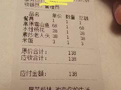 -小厨子私房菜·云南美食店