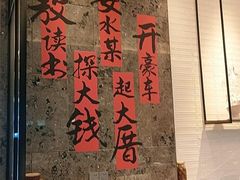 -南安大酒店-自助餐厅