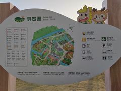 -苏州太湖西山岛开心农场