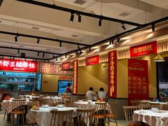 大堂-辣不怕口味虾(长沙总店)