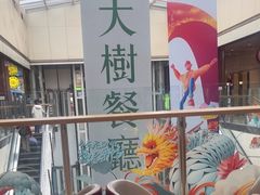 -燕莎友谊商城(金源店)