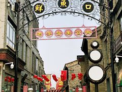 鲜鱼口-鲜鱼口老字号美食街