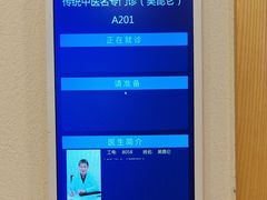 -上海广德中医门诊部