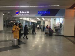 -福州长乐国际机场