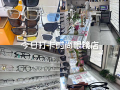 -创视镜匠眼镜管家(太升南路店)
