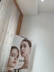 -HEYAN长风荷妍专业脱毛美肤
