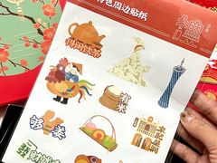 -良枫友信(陈家祠店)