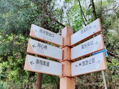-天河潭旅游度假区