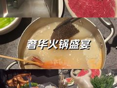 -德天肥牛海鲜火锅(城西银泰店)