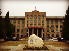 -辽宁大学(崇山校区)