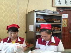 老杨家熟食店-老杨家熟食店