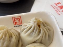 -王興記(南禅寺店)