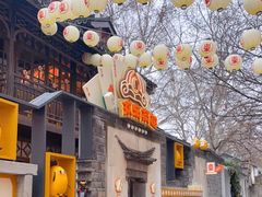 门面-欢乐茶馆·木马谣剧场(南京小西湖店)