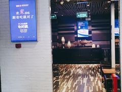 -106餐厅(山水文园店)