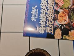 -热火朝天鲜切牛肉火锅(南强街巷店)