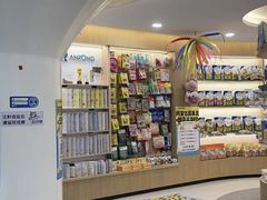-阿荣24H宠物医院·综合型转诊中心·CT·核磁影像中心