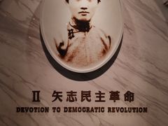 -宋庆龄陵园