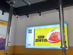 -酒拾烤肉(奥体天虹店)