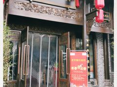 门面-陈麻婆豆腐总店