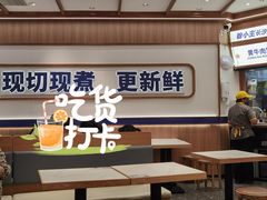 -粉小主·贵州酸汤牛肉粉(南京仙林金鹰店)