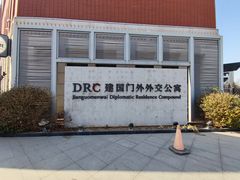 -爱尚游泳健身(外交公寓店)