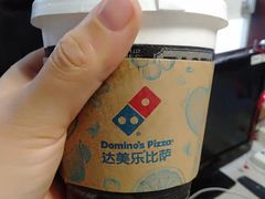 -达美乐比萨(黄村西大街店)