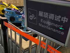 -宁波科学探索中心