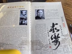 -白运章(盛兴店)