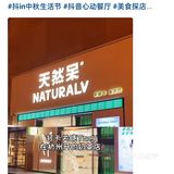 杭州庆春银泰（市民中心圈）有9.9两杯的奶茶！！GOGOGO
