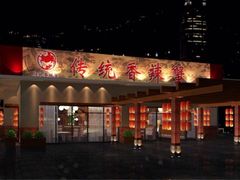 iphone_upload_pic-传统香辣蟹-海鲜锅(上河坊店)