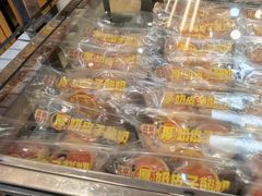 -味多美蛋糕(安定门店)
