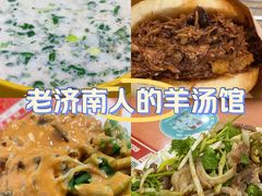 -教师之家赵家羊汤馆(东青龙街店)