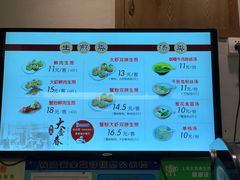 -大壶春生煎(四川中路店)