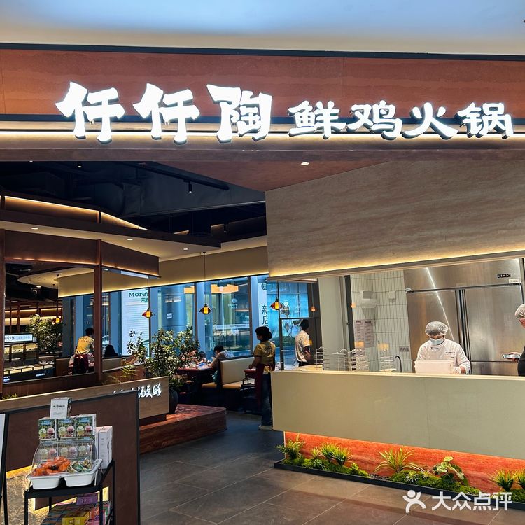 传下去!龙岗终于也有好吃的脆皮鸡煲了