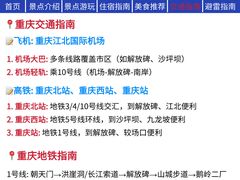 -观音桥步行街