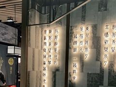 -湊湊火锅·茶憩(东城万达店)
